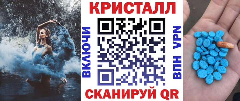 АМФЕТАМИН Розовый  Луга 