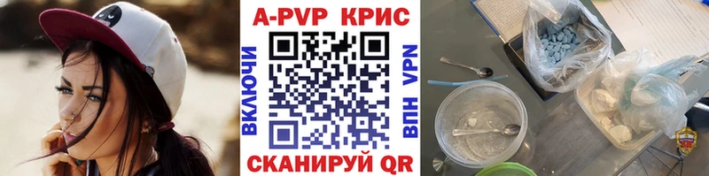 A PVP СК КРИС  omg онион  Луга 