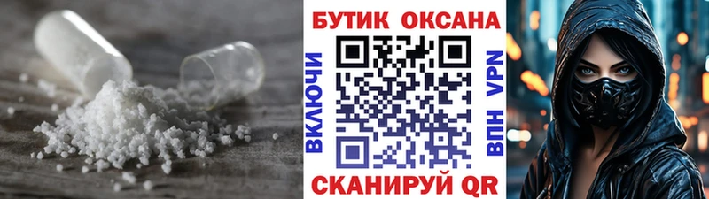БУТИРАТ буратино  Луга 