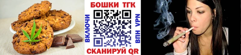 блэк спрут ссылки это телеграм Еда ТГК марихуана Луга