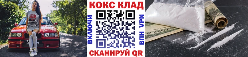Cocaine VHQ  цена наркотик  Луга 
