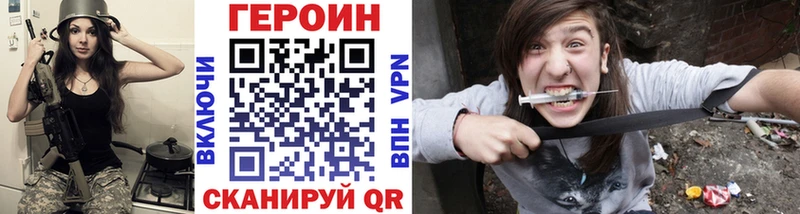 Героин хмурый  кракен ссылки  Луга 