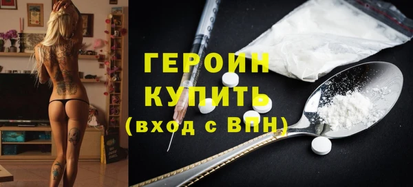 хмурый Абаза
