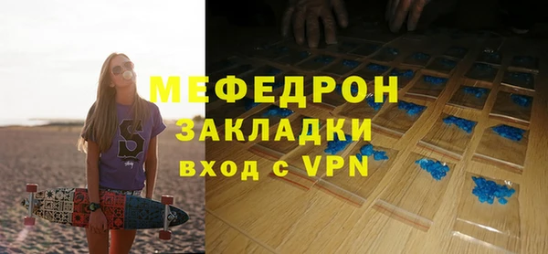 хмурый Абаза