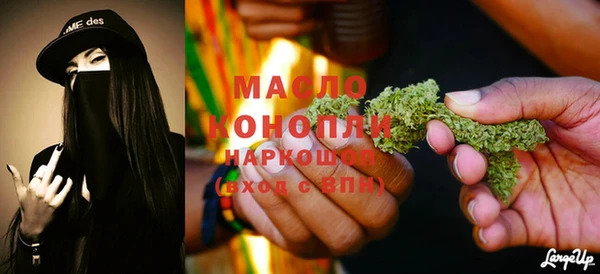 дистиллят марихуана Алексеевка