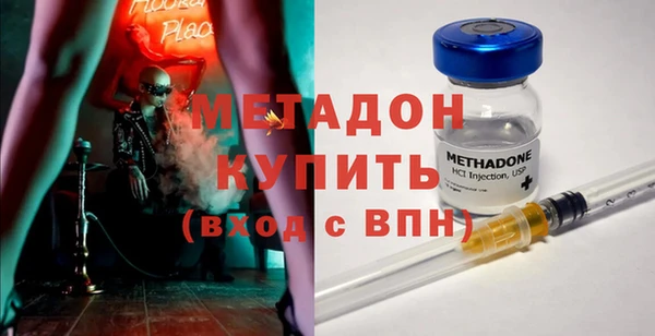 гидра Абдулино