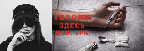 гидра Абдулино