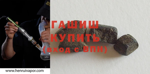 гидра Абдулино