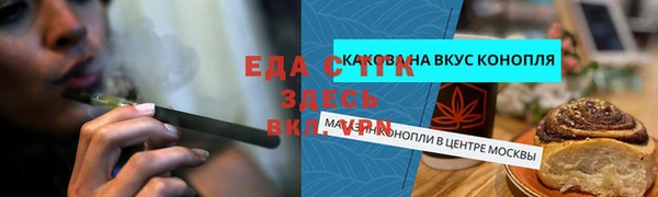 дистиллят марихуана Алексеевка