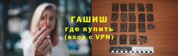 дистиллят марихуана Алексеевка