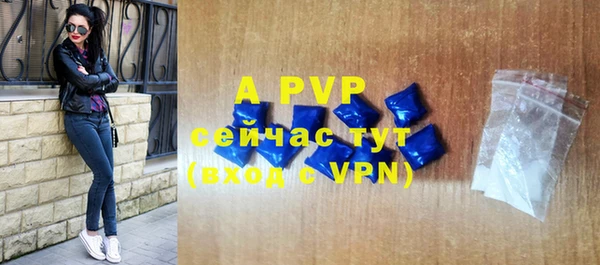 скорость mdpv Абинск