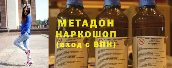 дистиллят марихуана Алексеевка