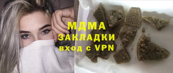 гидра Абдулино
