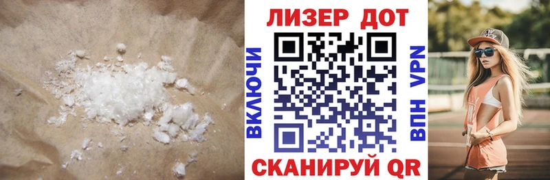 ЛСД экстази ecstasy  Луга 