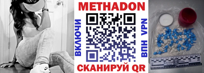 гидра вход сколько стоит Луга МЕТАДОН VHQ