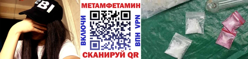 Метамфетамин винт  где купить   Луга 