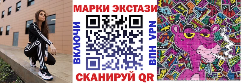 Наркотические марки 1,5мг Луга