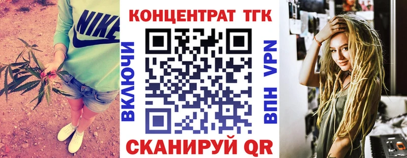 Дистиллят ТГК жижа  где можно купить   дарк нет официальный сайт  Луга 